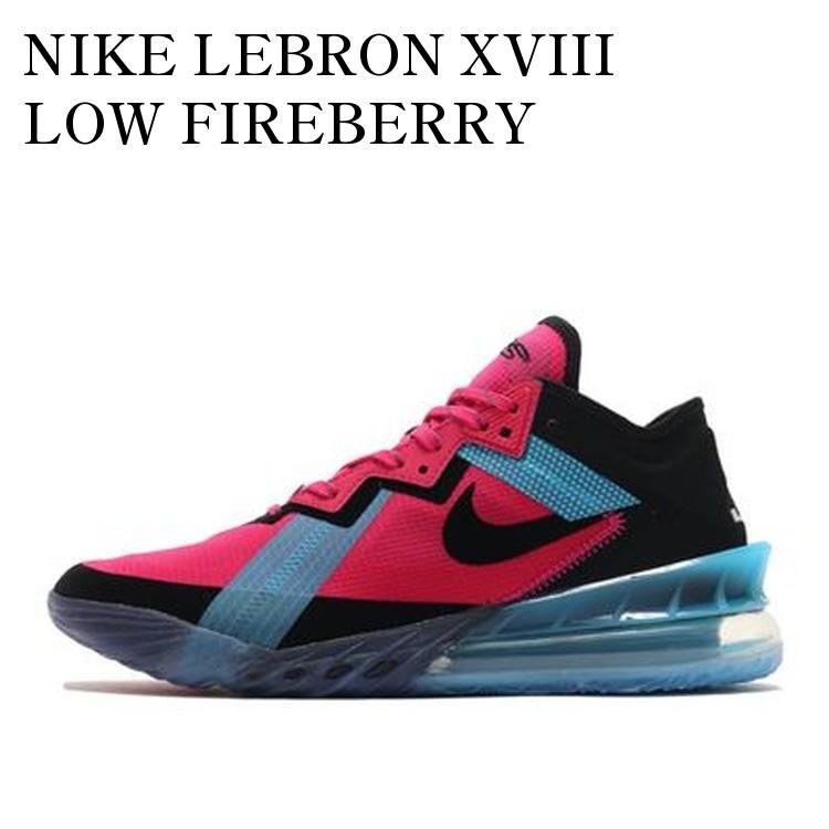 【お取り寄せ商品】NIKE LEBRON XVIII LOW FIREBERRY ナイキ レブロン18 ロー ファイヤーベリー CV7562-600 メンズ レディース 人気 おしゃれ｜RAISE