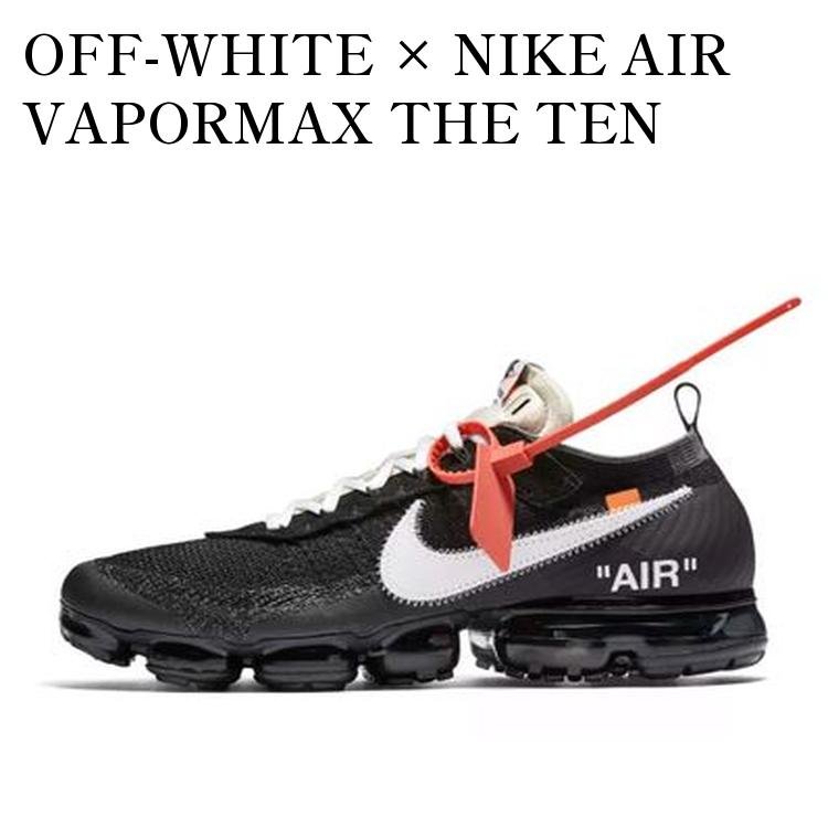 楽天市場】【 NIKE OFF-WHITE X AIR VAPORMAX 'THE TEN' / 】 オフ