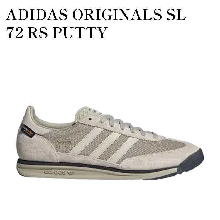 【お取り寄せ商品】ADIDAS ORIGINALS SL 72 RS PUTTY GREY/ALUMINA/CARBON アディダスオリジナルス SL72 RS パテグレー/アルミナ/カーボン JI4530 メンズ レディース 人気 おしゃれ|RAISE