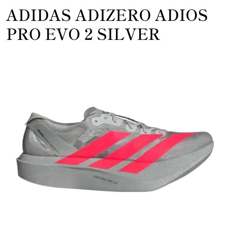 【お取り寄せ商品】ADIDAS ADIZERO ADIOS PRO EVO 2 SILVER METALLIC/LUCID RED/GREY TWO アディダス アディゼロ アディオス プロ エヴォ2 シルバーメタリック/ルシッドレッド/グレーツー JR7259 メンズ レディース 人気 おしゃれ|RAISE