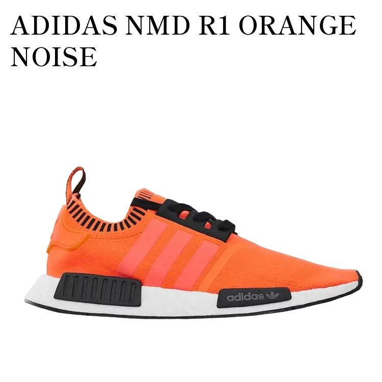 【お取り寄せ商品】ADIDAS NMD R1 ORANGE NOISE アディダス NMD R1 オレンジ ノイズ AC8171 メンズ レディース 人気 おしゃれ｜RAISE