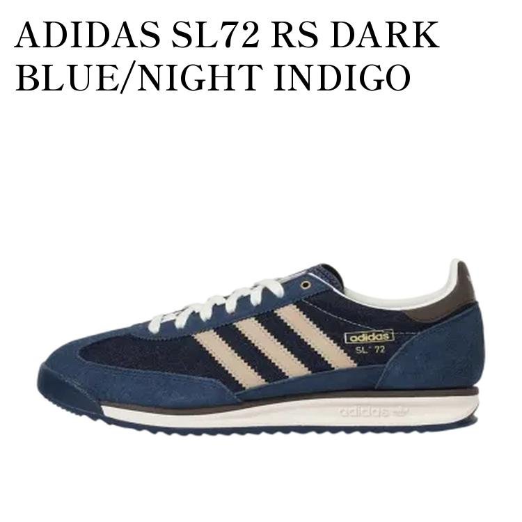 【お取り寄せ商品】ADIDAS SL72 RS DARK BLUE/NIGHT INDIGO アディダス SL72 RS ダークブルー/ナイトインディゴ KH8941 メンズ レディース 人気 おしゃれ｜RAISE