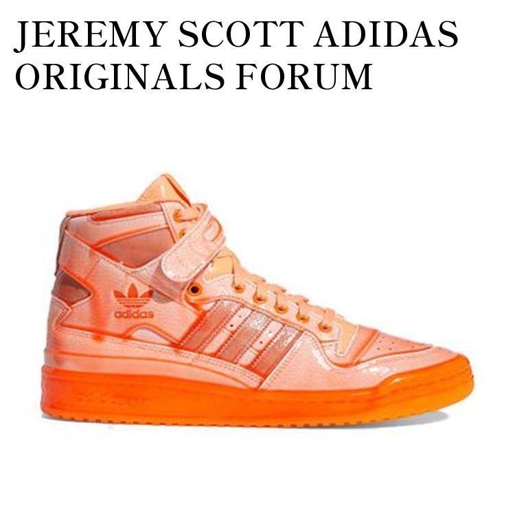 【お取り寄せ商品】JEREMY SCOTT ADIDAS ORIGINALS FORUM DIPPED ORANGE ジェレミー スコット アディダス オリジナルス フォーラム ディップド オレンジ Q46124 メンズ レディース 人気 おしゃれ|RAISE