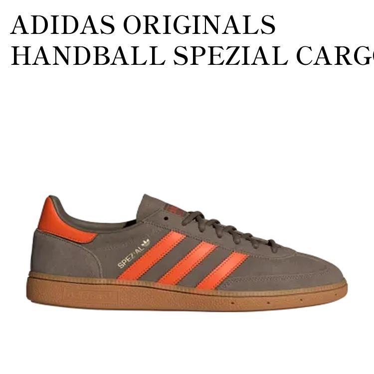 【お取り寄せ商品】ADIDAS ORIGINALS HANDBALL SPEZIAL CARGO BROWN/ORANGE/GOLD METALLIC アディダスオリジナルス ハンドボール スペツィアル カーゴブラウン/オレンジ/ゴールドメタリック JR3846 メンズ レディース 人気 おしゃれ｜RAISE