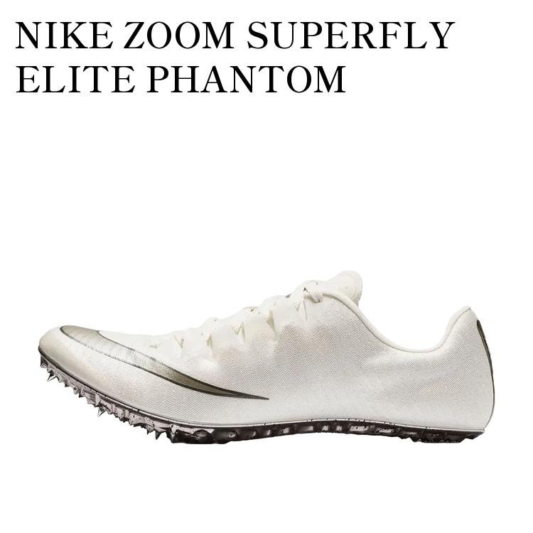 【お取り寄せ商品】NIKE ZOOM SUPERFLY ELITE PHANTOM ナイキ ズーム スーパーフライ エリート ファントム 835996-001 メンズ レディース 人気 おしゃれ|RAISE