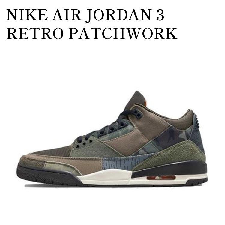 【お取り寄せ商品】NIKE AIR JORDAN 3 RETRO PATCHWORK ナイキ エアジョーダン3 レトロ パッチワーク DO1830-200 メンズ レディース 人気 おしゃれ｜RAISE