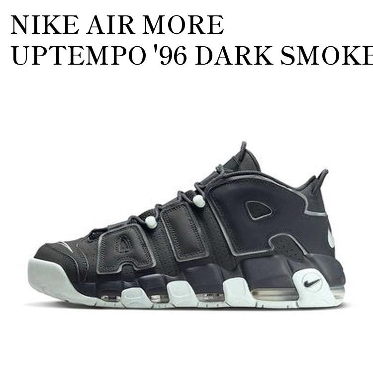 楽天市場】【お取り寄せ商品】NIKE AIR MORE UPTEMPO 