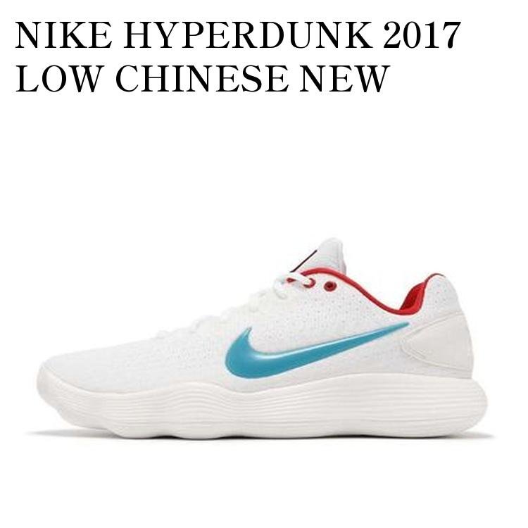 楽天市場】【お取り寄せ商品】NIKE HYPERDUNK 2017 LOW WOLF GREY