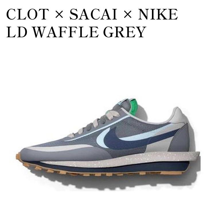 【お取り寄せ商品】CLOT × SACAI × NIKE LD WAFFLE GREY OBSIDIAN/COOL GREY クロット × サカイ × ナイキ LD ワッフル グレーオブシディアン/クールグレー DH3114-001 メンズ レディース 人気 おしゃれ|RAISE