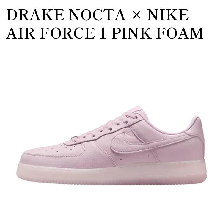 【お取り寄せ商品】DRAKE NOCTA &times; NIKE AIR FORCE 1 PINK FOAM ドレイク ノクタ &times; ナイキ エアフォース1 ピンクフォーム CZ8065-600 メンズ レディース 人気 おしゃれ｜RAISE