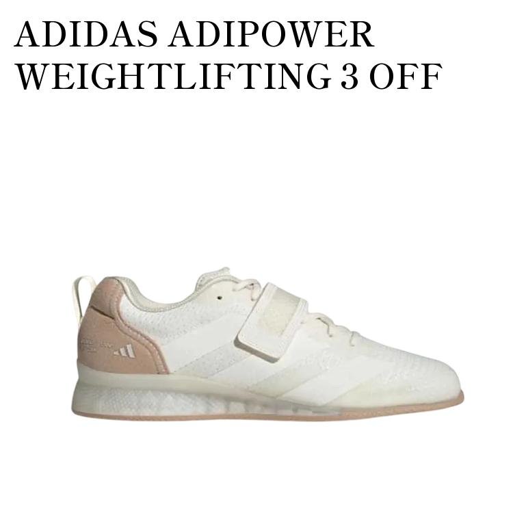 【お取り寄せ商品】ADIDAS ADIPOWER WEIGHTLIFTING 3 OFF WHITE/WARM SANDSTONE アディダス アディパワー ウエイトリフティング3 オフホワイト/ウォームサンドストーン IH8235 メンズ レディース 人気 おしゃれ|RAISE