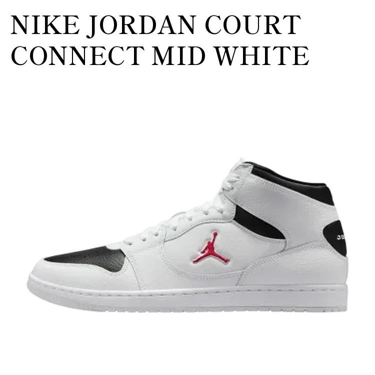 【お取り寄せ商品】NIKE JORDAN COURT CONNECT MID WHITE ナイキ ジョーダン コート コネクト ミッド ホワイト IQ5685-101 メンズ レディース 人気 おしゃれ