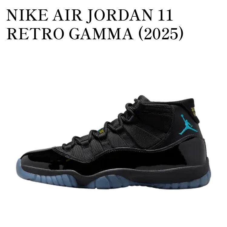 【お取り寄せ商品】NIKE AIR JORDAN 11 RETRO GAMMA (2025) ナイキ エアジョーダン11 レトロ ガンマ (2025) CT8012-047 メンズ レディース 人気 おしゃれ|RAISE