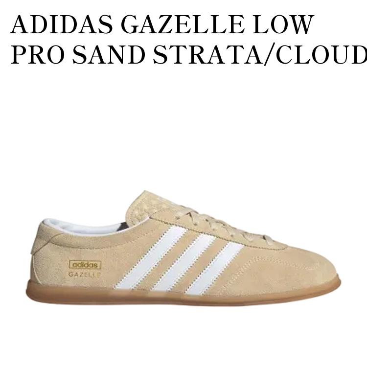 【お取り寄せ商品】ADIDAS GAZELLE LOW PRO SAND STRATA/CLOUD WHITE/GUM アディダス ガゼル ロー プロ サンドストレータ/クラウドホワイト/ガム JR8889 メンズ レディース 人気 おしゃれ