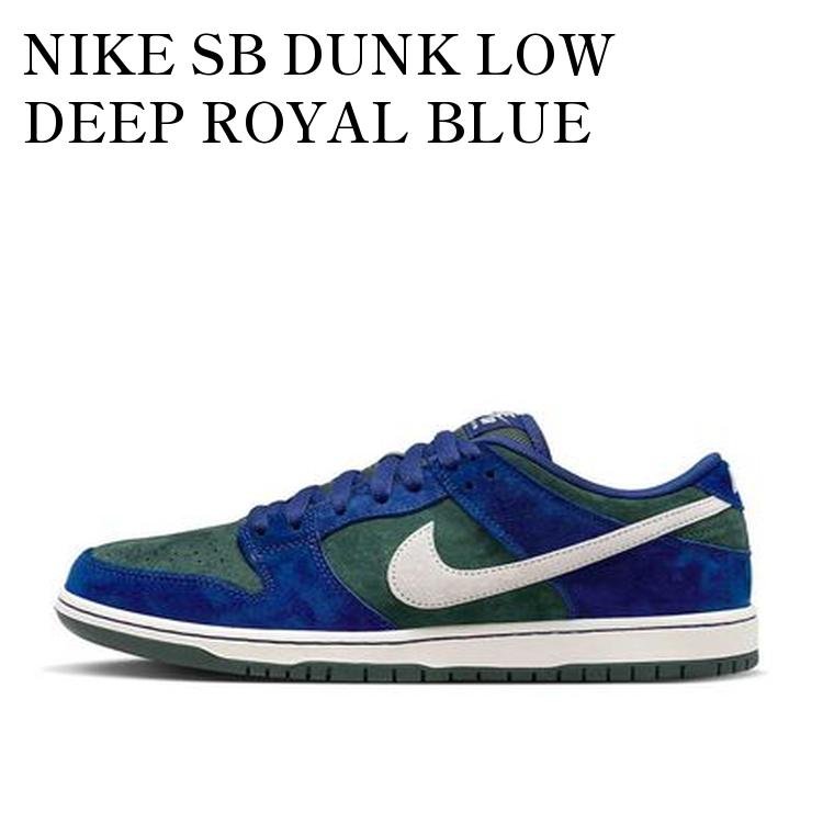 楽天市場】【お取り寄せ商品】NIKE SB DUNK LOW JEDI ナイキ SB ダンク