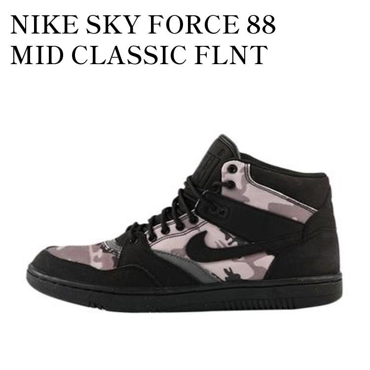 【お取り寄せ商品】NIKE SKY FORCE 88 MID CLASSIC FLNT GREY/BLACK ナイキ スカイ フォース 88 ミッド クラシック フリント グレイ/ブラック 454452-002 メンズ レディース 人気 おしゃれ｜RAISE