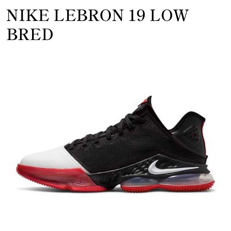 【お取り寄せ商品】NIKE LEBRON 19 LOW BRED ナイキ レブロン 19 ロー ブレッド DH1270-001 メンズ レディース 人気 おしゃれ｜RAISE 27,300円