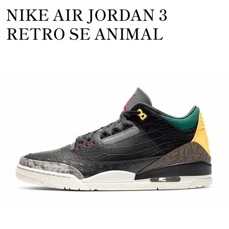 【お取り寄せ商品】NIKE AIR JORDAN 3 RETRO SE ANIMAL INSTINCT 2.0 ナイキ エアジョーダン3 レトロ SE アニマルインスティンクト2.0 CV3583-003 メンズ レディース 人気 おしゃれ|RAISE