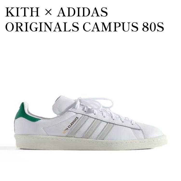 【お取り寄せ商品】KITH × ADIDAS ORIGINALS CAMPUS 80S WHITE/GREEN キス × アディダス オリジナルス キャンパス 80s ホワイト/グリーン FY3518 メンズ レディース 人気 おしゃれ|RAISE