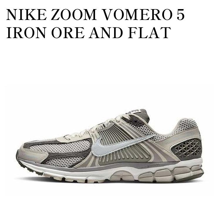 【お取り寄せ商品】NIKE ZOOM VOMERO 5 IRON ORE AND FLAT PEWTER ナイキ ズームボメロ5 アイアンオール アンド フラットピューター FD0791-012 メンズ レディース 人気 おしゃれ｜RAISE