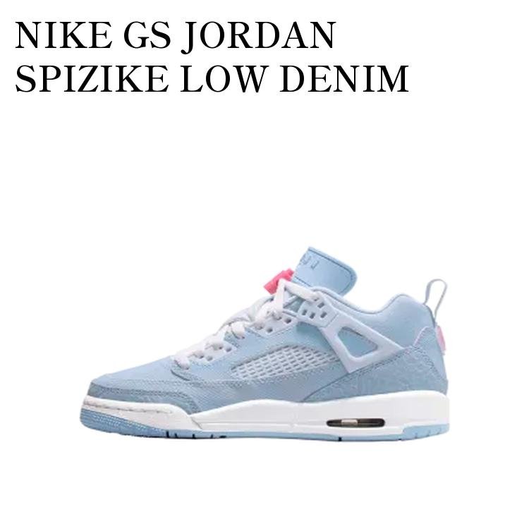 【お取り寄せ商品】NIKE GS JORDAN SPIZIKE LOW DENIM ナイキ GS ジョーダン スパイジーク ロー デニム (キッズ) HJ7824-400 メンズ レディース 人気 おしゃれ｜RAISE