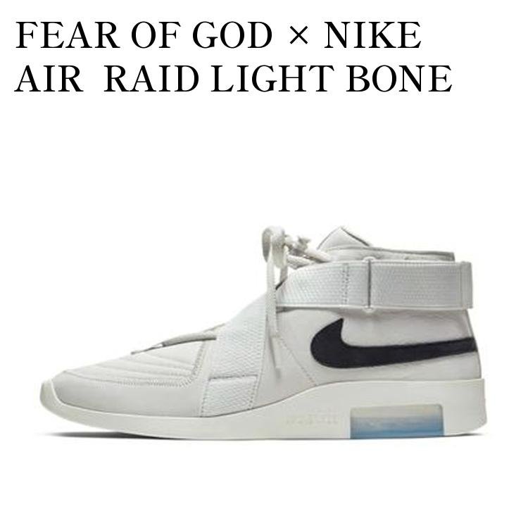 【お取り寄せ商品】FEAR OF GOD &times; NIKE AIR RAID LIGHT BONE フィア オブ ゴッド &times; ナイキ エア レイド ライト ボーン AT8087-001 メンズ レディース 人気 おしゃれ｜RAISE