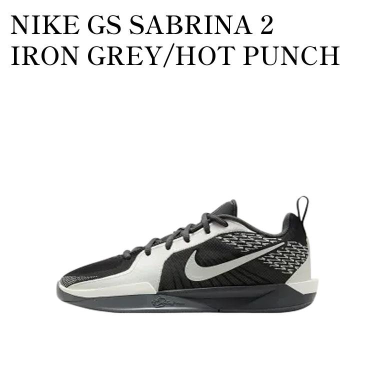 【お取り寄せ商品】NIKE GS SABRINA 2 IRON GREY/HOT PUNCH ナイキ GS サブリナ2 アイアングレー/ホットパンチ (キッズ) FQ7376-005 メンズ レディース 人気 おしゃれ|RAISE