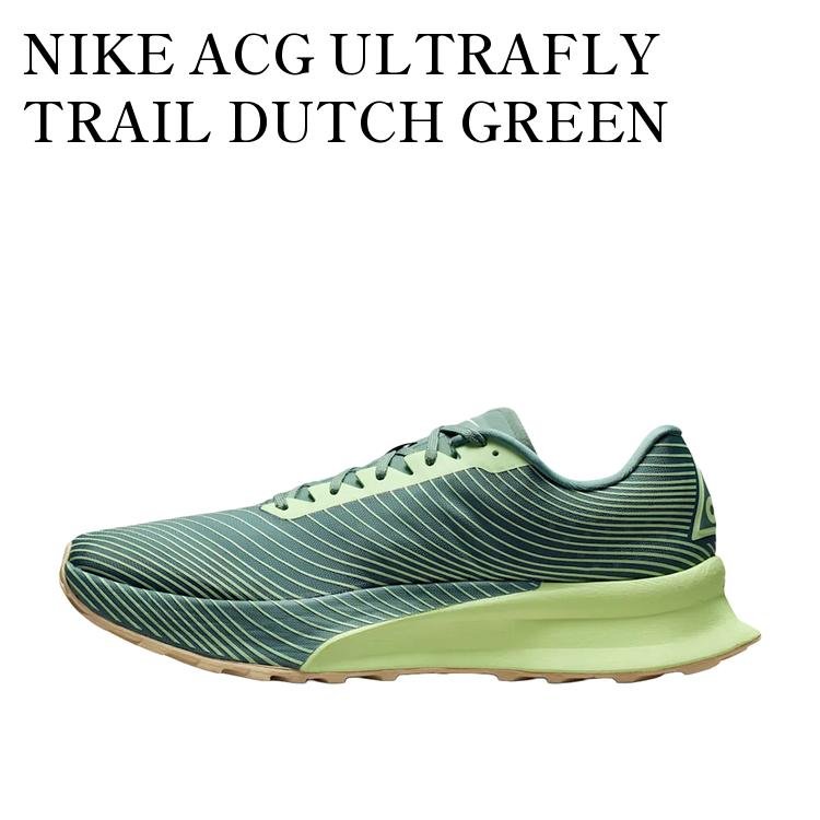 【お取り寄せ商品】NIKE ACG ULTRAFLY TRAIL DUTCH GREEN ナイキ ACG ウルトラフライ トレイル ダッチグリーン IR7317-300 メンズ レディース 人気 おしゃれ