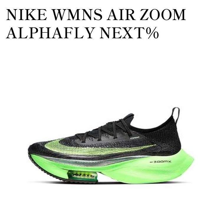 楽天市場】ナイキ NIKE WMNS AIR ZOOM ALPHAFLY NEXT% 3ウィメンズ