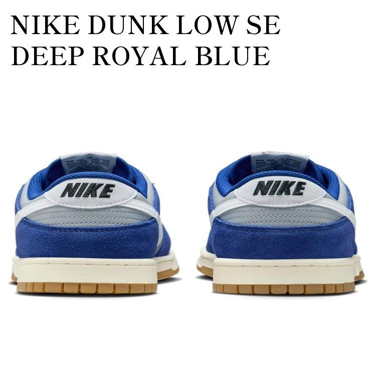 【お取り寄せ商品】NIKE DUNK LOW SE DEEP ROYAL BLUE ナイキ ダンク ロー SE ディープロイヤルブルー IB6399-003 メンズ レディース 人気 おしゃれ
