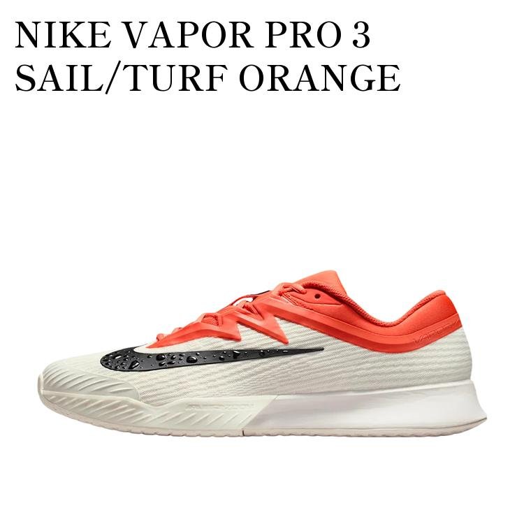 【お取り寄せ商品】NIKE VAPOR PRO 3 SAIL/TURF ORANGE ナイキ ヴェイパー プロ3 セイル/ターフオレンジ IB6558-100 メンズ レディース 人気 おしゃれ|RAISE