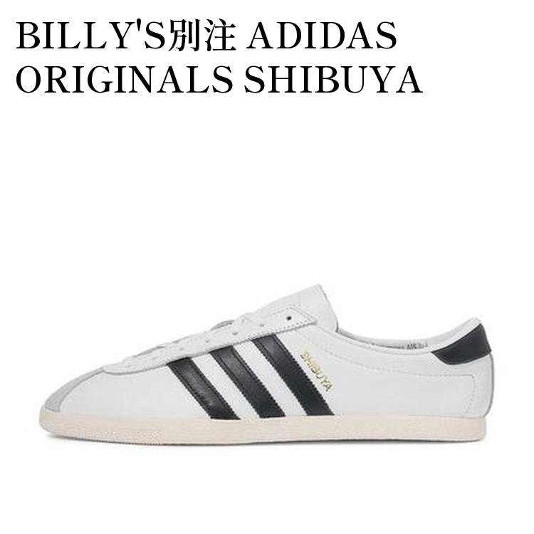 当店について