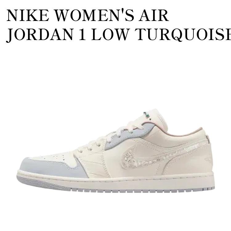 【お取り寄せ商品】NIKE WOMEN'S AIR JORDAN 1 LOW TURQUOISE GEMSTONES ナイキ ウィメンズ エアジョーダン1 ロー ターコイズジェムストーン IH7323-100 メンズ レディース 人気 おしゃれ|RAISE