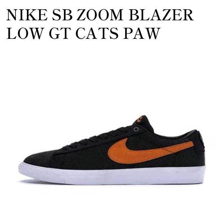 【お取り寄せ商品】NIKE SB ZOOM BLAZER LOW GT CATS PAW SALOON ナイキ SB ズーム ブレーザー ロー GT キャット ポー サロン AV3028-001 メンズ レディース 人気 おしゃれ｜RAISE