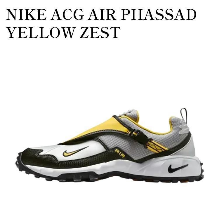 【お取り寄せ商品】NIKE ACG AIR PHASSAD YELLOW ZEST ナイキ ACG エアファサード イエローゼスト HM7133-001 メンズ レディース 人気 おしゃれ｜RAISE
