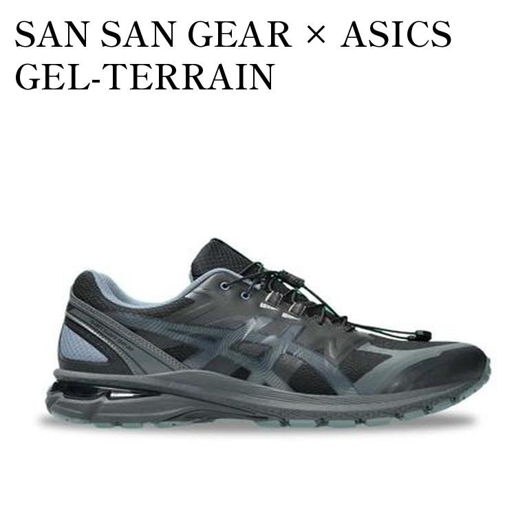 【お取り寄せ商品】SAN SAN GEAR &times; ASICS GEL-TERRAIN PHANTOM/MOON MIST サンサンギア &times; アシックス ゲルテレイン ファントム/ムーンミスト 1203A745-020 メンズ レディース 人気 おしゃれ｜RAISE
