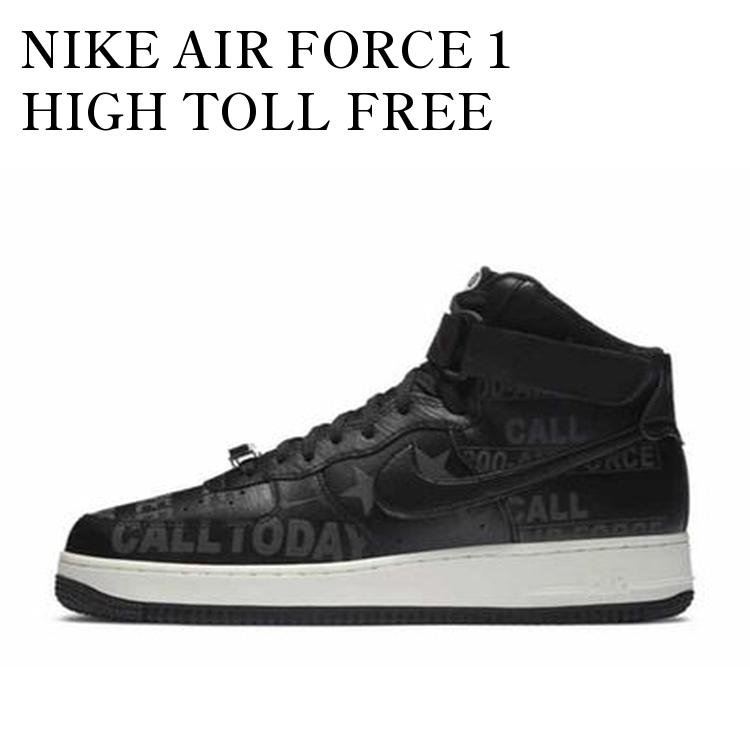 【お取り寄せ商品】NIKE AIR FORCE 1 HIGH TOLL FREE ナイキ エアフォース1 ハイ トール ブラック CU1414-001 メンズ レディース 人気 おしゃれ画像