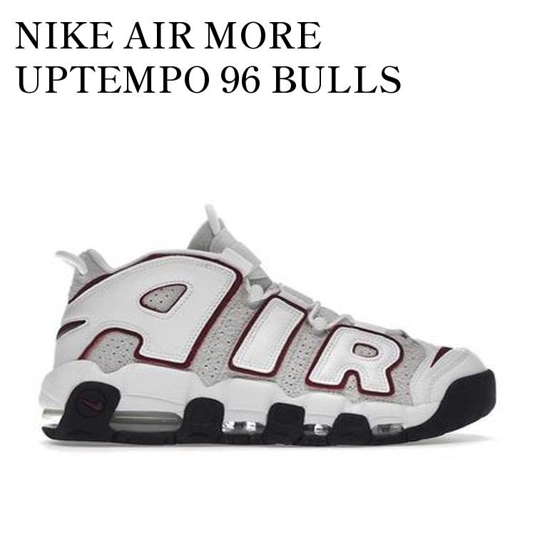 【お取り寄せ商品】NIKE AIR MORE UPTEMPO 96 BULLS ナイキ エア モア アップテンポ 96 ブルズ FB1380-100 メンズ レディース 人気 おしゃれ|RAISE
