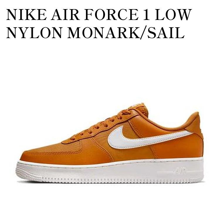 【お取り寄せ商品】NIKE AIR FORCE 1 LOW NYLON MONARK/SAIL ナイキ エアフォース1 ロー ナイロン モナーク/セイル FB2048-800 メンズ レディース 人気 おしゃれ|RAISE