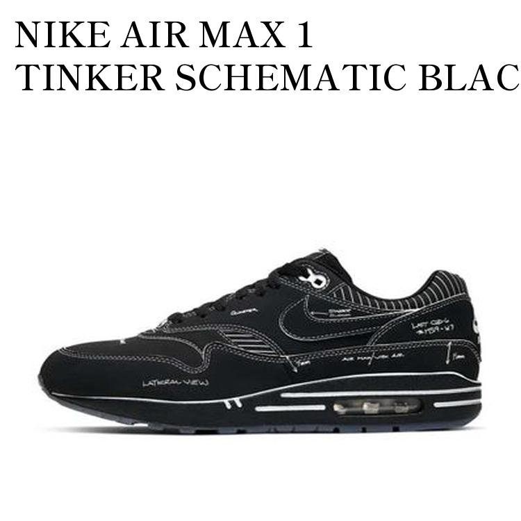 【お取り寄せ商品】NIKE AIR MAX 1 TINKER SCHEMATIC BLACK ナイキ エアマックス1 ティンカー スキマティック ブラック CJ4286-001 メンズ レディース 人気 おしゃれ|RAISE