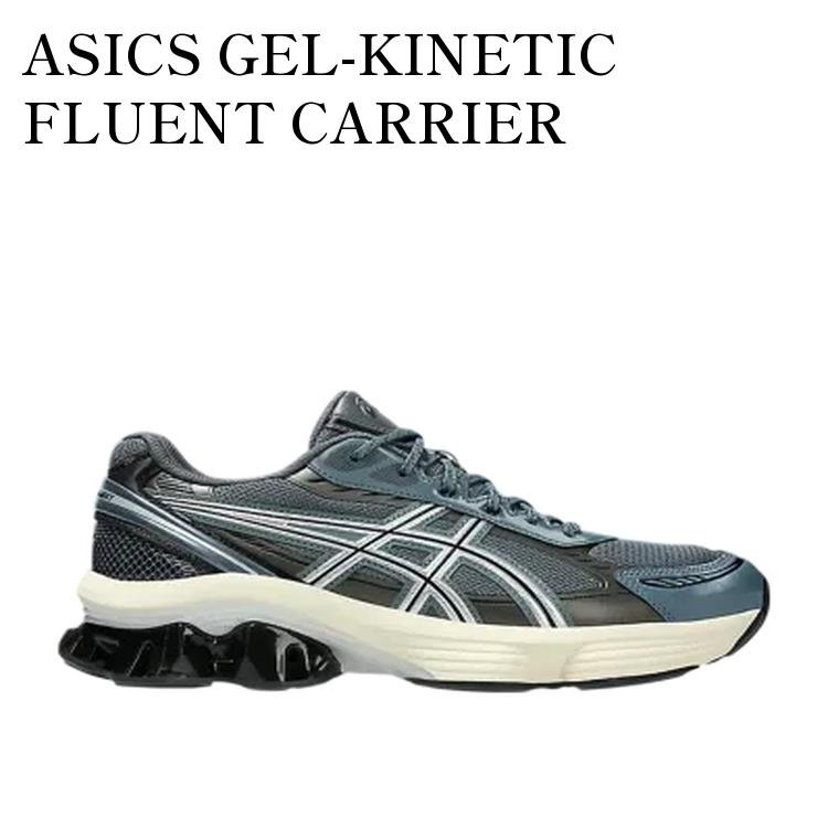 【お取り寄せ商品】ASICS GEL-KINETIC FLUENT CARRIER GREY/PURE SILVER アシックス ゲルキネティック フルーエント キャリアグレー/ピュアシルバー 1203A591-022 メンズ レディース 人気 おしゃれ｜RAISE