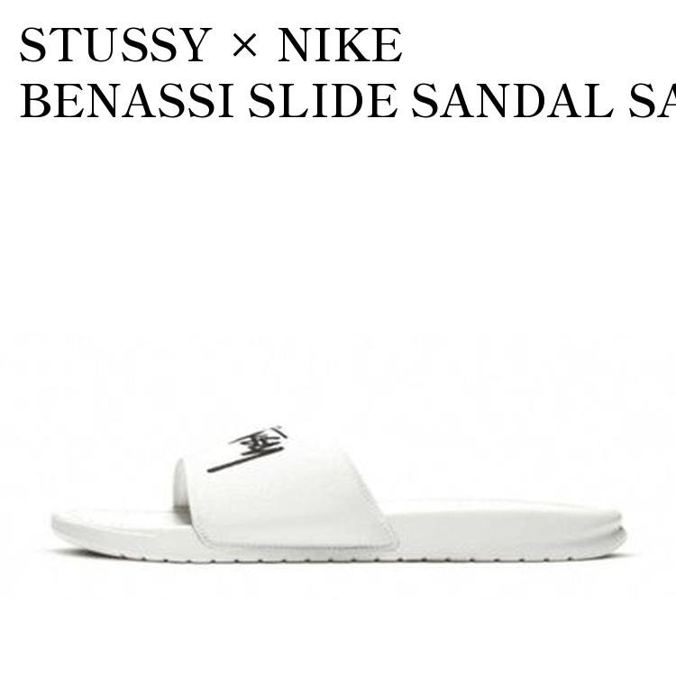 楽天市場】NIKE BENASSI STUSSY off noir/white cw2787-001 ナイキ