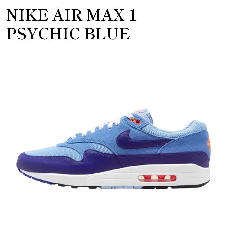 【お取り寄せ商品】NIKE AIR MAX 1 PSYCHIC BLUE ナイキ エアマックス1 サイキックブルー FZ5808-400 メンズ レディース 人気 おしゃれ
