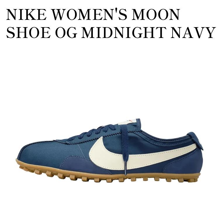 【お取り寄せ商品】NIKE WOMEN'S MOON SHOE OG MIDNIGHT NAVY ナイキ ウィメンズ ムーン シューズ OG ミッドナイトネイビー IW0955-400 メンズ レディース 人気 おしゃれ｜RAISE