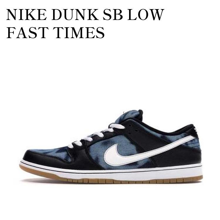 【お取り寄せ商品】NIKE DUNK SB LOW FAST TIMES ナイキ ダンク SB ロー ファースト タイムズ 745954-014 メンズ レディース 人気 おしゃれ｜RAISE
