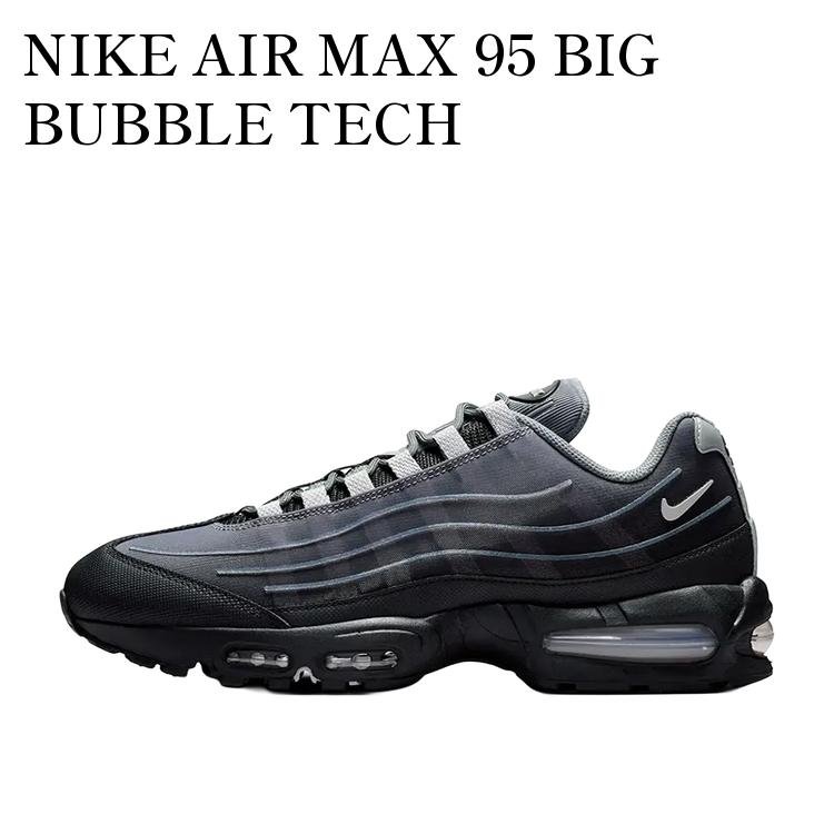 【お取り寄せ商品】NIKE AIR MAX 95 BIG BUBBLE TECH BLACK/SMOKE GREY ナイキ エアマックス95 ビッグバブル テック ブラック/スモークグレー IH7853-001 メンズ レディース 人気 おしゃれ｜RAISE