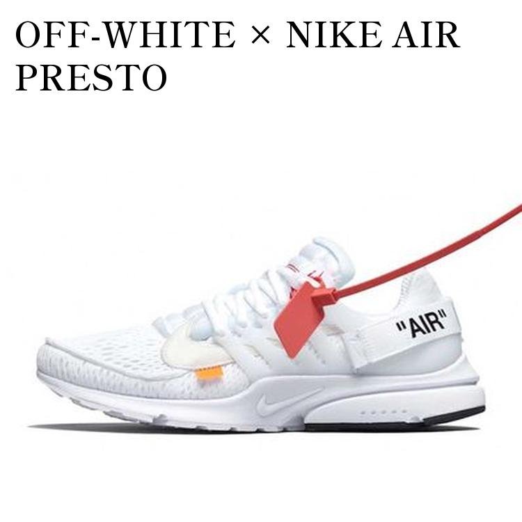 【お取り寄せ商品】OFF-WHITE × NIKE AIR PRESTO WHITE/BLACK/CONE オフホワイト×ナイキ エアプレスト ホワイト/ブラック/コーン AA3830-100 メンズ レディース 人気 おしゃれ|RAISE