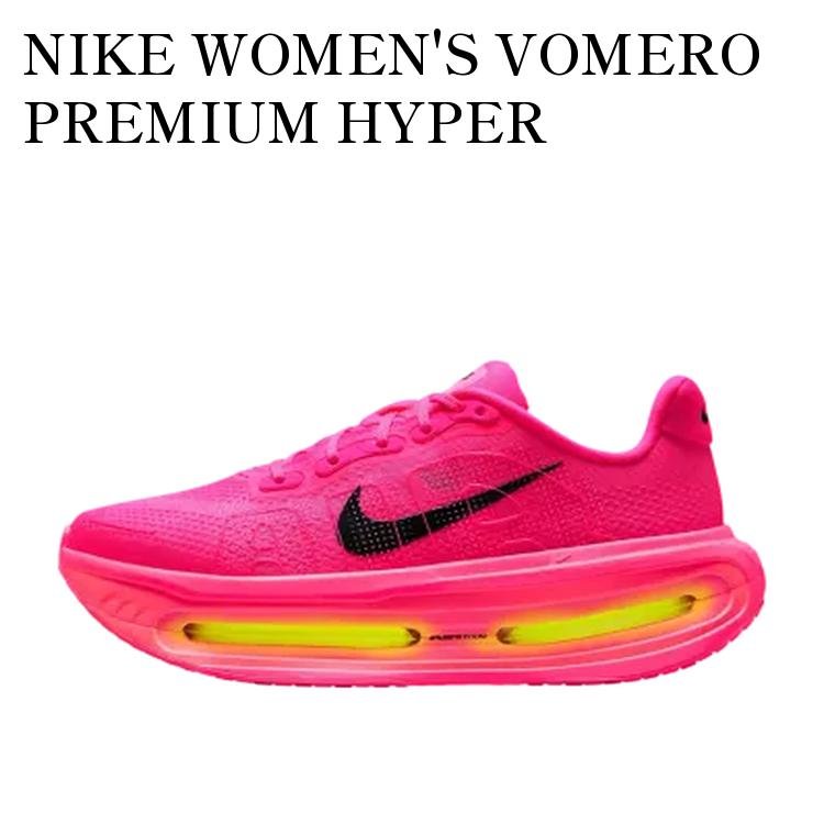 【お取り寄せ商品】NIKE WOMEN\'S VOMERO PREMIUM HYPER PINK/DIGITAL PINK/VOLT/BLACK ナイキ ウィメンズ ボメロ プレミアム ハイパーピンク/デジタルピンク/ボルト/ブラック HM5973-603 メンズ レディース 人気 おしゃれ|RAISE