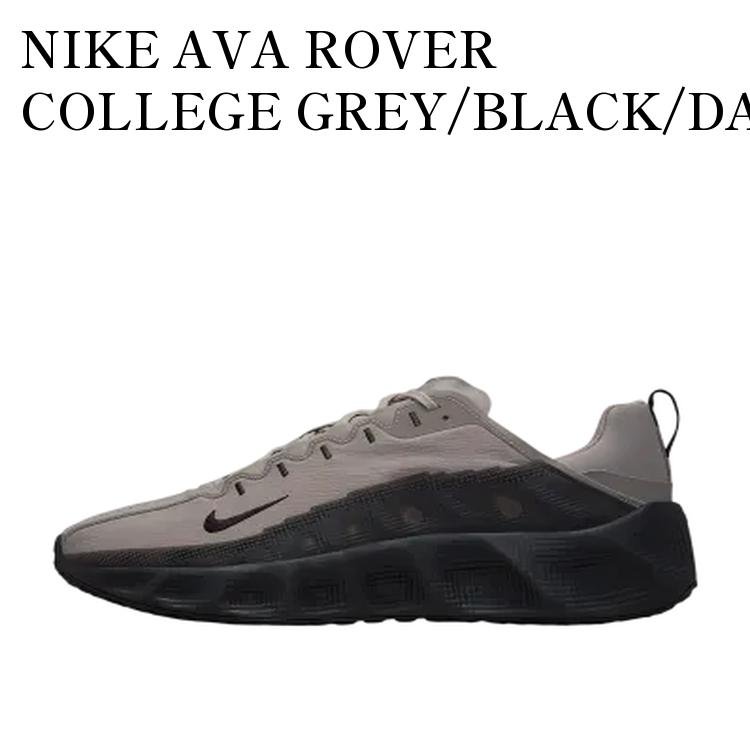 【お取り寄せ商品】NIKE AVA ROVER COLLEGE GREY/BLACK/DARK SMOKE GREY/BLACK ナイキ エイバ ローバー カレッジグレー/ブラック/ダークスモークグレー/ブラック IM9327-001 メンズ レディース 人気 おしゃれ