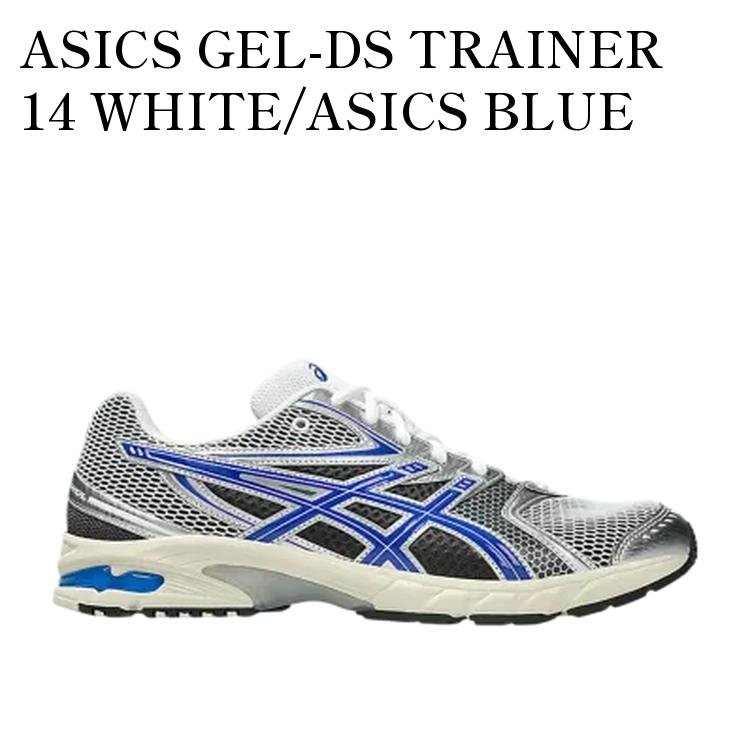 【お取り寄せ商品】ASICS GEL-DS TRAINER 14 WHITE/ASICS BLUE アシックス ゲルDS トレーナー14 ホワイト/アシックスブルー 1203A607-103 メンズ レディース 人気 おしゃれ|RAISE